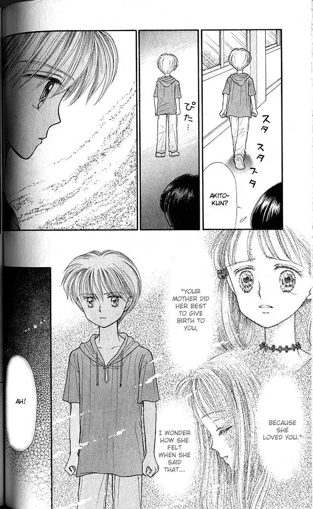 Kodomo no Omocha Chapter 16 19